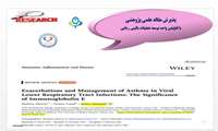 پذیرش مقاله با افیلیشن واحد توسعه