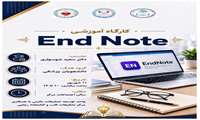اطلاع رسانی کارگاه END NOTE در کتابخانه