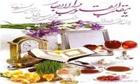 اطلاعیه بازگشایی كتابخانه در سال جدید