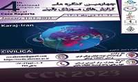 قابل توجه پذیرفته شدگان چكیده مقاله بصورت سخنرانی