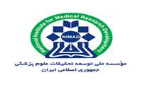 فراخوان نیماد برای پژوهش های ثبت بیماری ها و پیامدهای سلامت