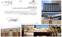موفقیتی دیگر برای مركز آموزشی درمانی شهید رجایی