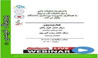 كارگاه پروپزال نویسی (1)